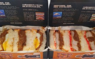 Kare Sando e Katsu Kare Sando