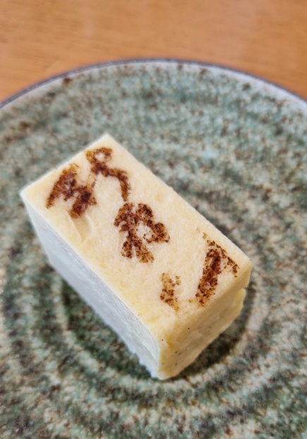 Tamagoyaki